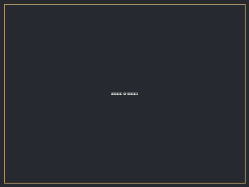 Греческий салат